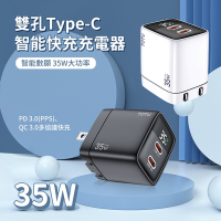 TOTU 雙孔Type-C 35W GaN氮化鎵智能PD快充充電器 PD/QC3.0 充電頭 手機/平板豆腐頭