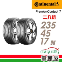 【Continental 馬牌】PC7 235/45/17 XL_二入組 輪胎(車麗屋)