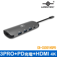 凡達克 Link USB Type-C+ HDMI多功能充電集線器 (CB-CU301HSPD)