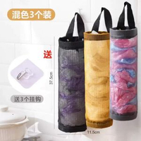 全城熱賣 - 廚房垃圾桶掛式可折疊家用衛生桶櫥櫃門壁掛放廚餘垃圾專用收納桶環保收納【灰+黑+咖】送掛鉤