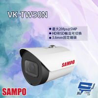 昌運監視器 SAMPO聲寶 VK-TW50N 5MP HDCVI 紅外線 槍型攝影機 紅外線30M