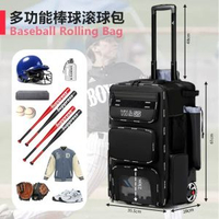 戶外運動拉桿包防水棒球拉桿包大容量拉桿箱男女休閒多隔層棒球袋