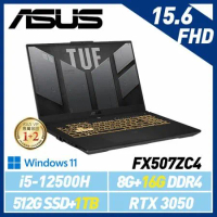 【全面升級】ASUS 華碩  FX507ZC4-0051A12500H 15吋 i5-12500H 效能筆電