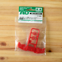 Tamiya 94835 Ex Side Stay Sayap Super 2 II sp2 s2 Mini 4wd