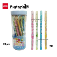 Deli ดินสอต่อไส้ 2B ด้ามสีนีออน CC086 Non-sharpening Stackable Pencil (ยกกระปุก 20 แท่ง) ปากกา กด