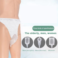 Alat Kesehatan Alkes SHENG BANG Celana Kateter Urine Alat Bantu Kencing Urinal Bag Wanita - JND-TD02