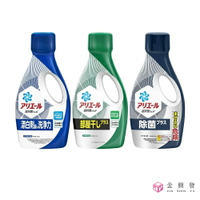 日本P&amp;G ARIEL 超濃縮洗衣精 690g 黑-除臭抗菌/綠-室內乾燥 洗衣精 衣物清潔 日本原裝進口【金興發】