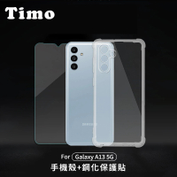 【Timo】SAMSUNG 三星 Galaxy A13專用 透明防摔手機殼+螢幕保護貼二件組