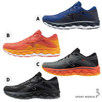 Mizuno 美津濃 男鞋 慢跑鞋 WAVE SKY 7 4E超寬楦【運動世界】J1GC230254/J1GC230255/J1GC231151/J1GC231152