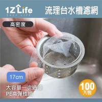 【1Z Life】廚房流理台水槽過濾網袋-100入/包(水槽過濾網 過濾網 排水口過濾袋 濾網)