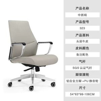 法迪倫大班真皮總裁椅升降頭枕轉椅皮椅大班椅電腦椅辦公室休閒椅