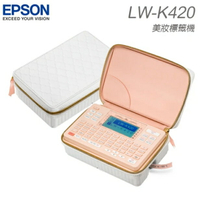 EPSON-LW-K420夢幻美妝標籤機~附贈12mm白底黑字防水相容標籤帶一捲