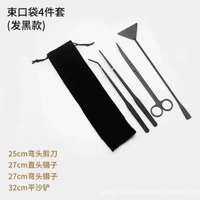水草修剪剪裁工具剪刀鑷子不鏽鋼水族魚缸清潔造景平沙刮藻套裝
