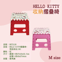 【小禮堂】Hello Kitty 攜帶式折疊椅 - 成人款 M(平輸品)