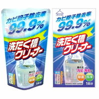 日本製Rocket洗衣槽清潔洗衣機清洗抗菌粉末全自動洗衣機滾筒適用/120g