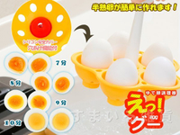 日本品牌【Arnest】水煮蛋調理器 A-75921