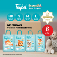 [6 PACKS] Faybel Baby Essential TAPE Diaper- All Sizes (NB, S, M, L)
