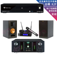 【金嗓】CPX-900 K2F+DB-7AN+JBL VM200+RB-61II(4TB點歌機+擴大機+無線麥克風+喇叭)