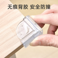 硅膠護角貼玻璃直角防撞角柜角防磕碰尖角保護套包邊家具拐角桌角