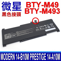 MSI 微星 BTY-M49 黑色接頭 電池 Prestige 14 A10M MS-14C2 A10RAS A10RB A10RD A10SC A11MT A11SCS-067FR A11SCX