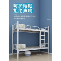 上下鋪雙層床鐵架床兩層架子床雙人高低高低床架子宿舍鐵藝子母床