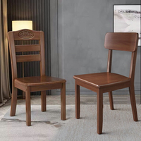 全實木餐椅靠背椅子家用餐椅簡約中式原木凳子酒店飯店書桌椅