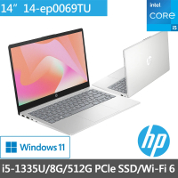 HP 惠普 14吋 i5-1335U 輕薄筆電-星河銀(超品 14-ep0069TU/8G/512G SSD/Win11)