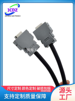 發那科伺服指令線JS1A JS1B A02B-0120-K810 A02B-0120-K800[領邦五金配件]