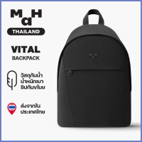 MAH Vital Backpack กระเป๋าเป้สะพายหลัง ขนาดเล็ก น้ำหนักเบา ผ้ากันน้ํา 13 นิ้ว (กระเป๋าเป้ กระเป๋านัก