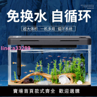 {可開發票}魚缸客廳2024新款小型金魚缸亞克力生態斗魚缸新款家用智能溪流缸