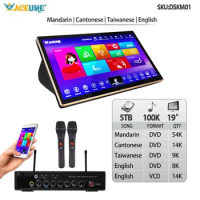 DSKM01-5TB HDD 100K Chinese English Songs 19" Desktop Touch screen karaoke player Microphone Port Mixing Free Microphone Include