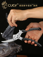 德國CUGF精鋼魚骨剪骨頭專用廚房剪刀強力雞骨剪神器進口多功能剪
