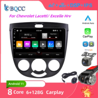 9" Radio 2 Din Android 11 IPS GPS Carplay VDD Car Multimidia Player for Chevrolet Lacetti J200 Buick Excelle Hrv Daewoo Gentra