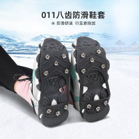 Ice Claw Non-Slip Shoe Cover Snow Climbing TPE Elastic rubber 8 Tooth Crampons Outdoor Mountaineering Anti-Removal Eight Tooth Spike Shoe Cover