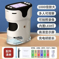 六一兒童節顯微鏡男孩女孩9生日禮物7玩具6歲10中小學生專用8以上