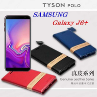 【愛瘋潮】Samsung Galaxy J6+簡約牛皮書本式皮套 POLO 真皮系列 手機殼