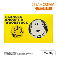 【STEAMCREAM 蒸汽乳霜】GS300/史努比與糊塗塌客收藏盒 75g+30g(大加小套組)
