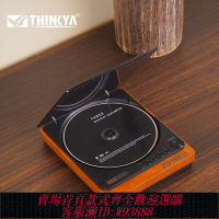CD隨身聽 THINKYA JA-310發燒CD機復古聽專輯光碟無損音效藍牙播放器高音質