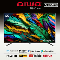 Aiwa日本愛華 55吋4K HDR Google TV認證 QLED量子點智慧聯網液晶顯示器-AG-55JQ1UHD (不含安裝)