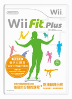 [普遍級] Wii Fit 塑身 加強版 亞洲中文版