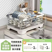 碗碟收納架碗架304不銹鋼廚房置物架瀝水籃放碗筷碗盤瀝水架