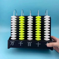 豎式計數器 小學5列 五檔 白珠 計數器數學教具演示用教學儀器