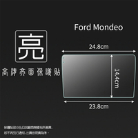 亮面螢幕保護貼 Ford 福特 Mondeo 車用LCD觸控螢幕貼 中控螢幕 導航螢幕 保護貼 軟性 亮貼 亮面貼 保護膜