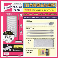 日本花王靜電拖把免洗幹巾溼巾替換除塵紙懶人平板手推式拖地神器
