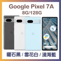 Google Pixel 7a (8G/128G) 5G 智慧手機 贈送原廠硬殼收納包+手機掛繩