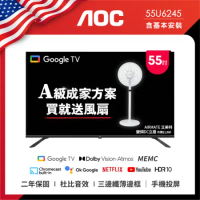 AOC 55型 4K HDR Google TV 智慧顯示器 55U6245 (含安裝) 送艾美特風扇FS35102R