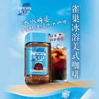 【NESCAFE 雀巢咖啡】冰溶美式咖啡80g/罐
