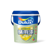 【Dulux得利官方店】A910 外牆耐候3合1晴雨漆 有光 電腦調色（3公升裝）｜客製化調色漆(油漆)