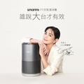 smartmi P1 空氣清淨機 (適用5-9坪/銀白色/三重過濾系統)