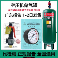 {臺灣公司貨 可打統編}A27W-16空壓機儲氣罐安全閥壓力表帶檢測報告ISO檢定證書廣東報告